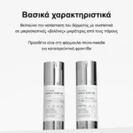 VT Cosmetics Reedle Shot 300 50ml – βασικά χαρακτηριστικά
