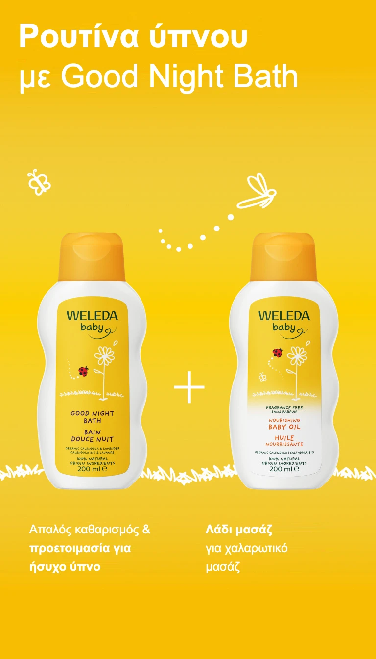 Weleda Good Night Bath Παιδικό Αφρόλουτρο με Καλέντουλα & Λεβάντα 200ml