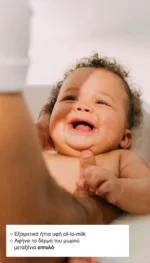 Weleda Good Night Bath – ήπια υφή oil-to-milk για μεταξένια απαλό δέρμα