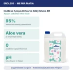 Endless Κρεμοσάπουνο Silky Musk 4lt – με μια ματιά