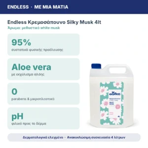 Endless Κρεμοσάπουνο Silky Musk 4lt – με μια ματιά