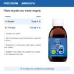 Frezyderm Cough Syrup Kids Σιρόπι για τον Βήχα 182g – δοσολογία