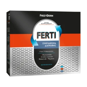 Frezyderm Ferti Συμπλήρωμα Διατροφής 30 Φακελίσκοι