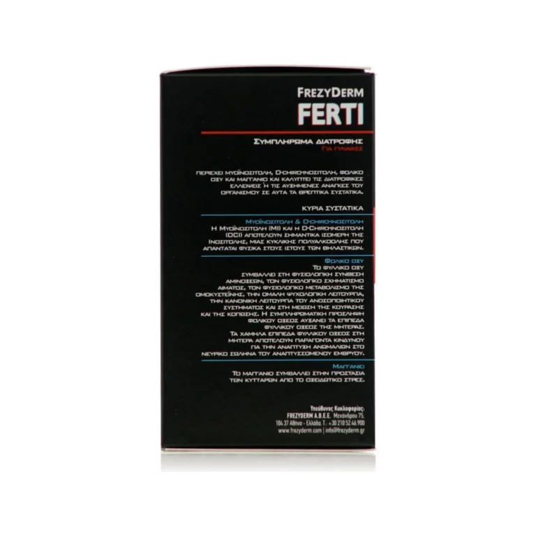 Frezyderm Ferti Συμπλήρωμα Διατροφής 30 Φακελίσκοι – πίσω όψη συσκευασίας