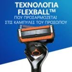 Gillette Fusion5 ProGlide Power Ξυραφάκι με Ανταλλακτική Κεφαλή 5 Λεπίδων & Λιπαντική Ταινία - Image 4