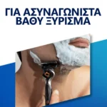 Gillette Fusion5 ProGlide Power Ξυραφάκι με Ανταλλακτική Κεφαλή 5 Λεπίδων & Λιπαντική Ταινία - Image 6