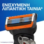 Gillette Fusion5 ProGlide Power Ξυραφάκι με Ανταλλακτική Κεφαλή 5 Λεπίδων & Λιπαντική Ταινία - Image 7