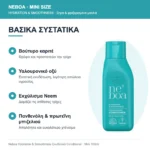 Neboa Mini Size Hydration & Smoothness Ενυδατικό Conditioner για Ξηρά & Φριζαρισμένα Μαλλιά 100ml – βασικά συστατικά
