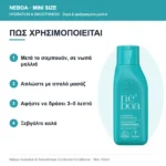Neboa Mini Size Hydration & Smoothness Ενυδατικό Conditioner για Ξηρά & Φριζαρισμένα Μαλλιά 100ml – τρόπος χρήσης
