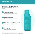 Neboa Mini Size Hydration & Smoothness Ενυδατικό Σαμπουάν για Ξηρά & Φριζαρισμένα Μαλλιά 100ml – βασικά συστατικά