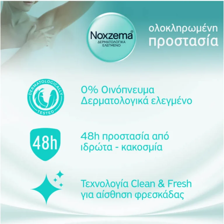 Noxzema Classic Αποσμητικό 48h σε Roll-On 50ml: τα βασικά πλεονεκτήματα με μια ματιά