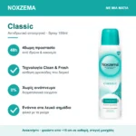 Noxzema Classic Αποσμητικό 48h σε Spray 150ml με μια ματιά – βασικά χαρακτηριστικά