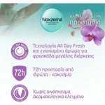Noxzema Fresh Blossom Αποσμητικό 72h σε Spray 150ml – τα βασικά πλεονεκτήματα