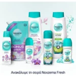 Η σειρά Noxzema Fresh – για εκείνη και για εκείνον