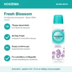 Noxzema Fresh Blossom Αποσμητικό 72h σε Spray 150ml με μια ματιά – βασικά χαρακτηριστικά