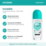Noxzema Invisible Αποσμητικό 48h σε Roll-On 50ml με μια ματιά – βασικά χαρακτηριστικά