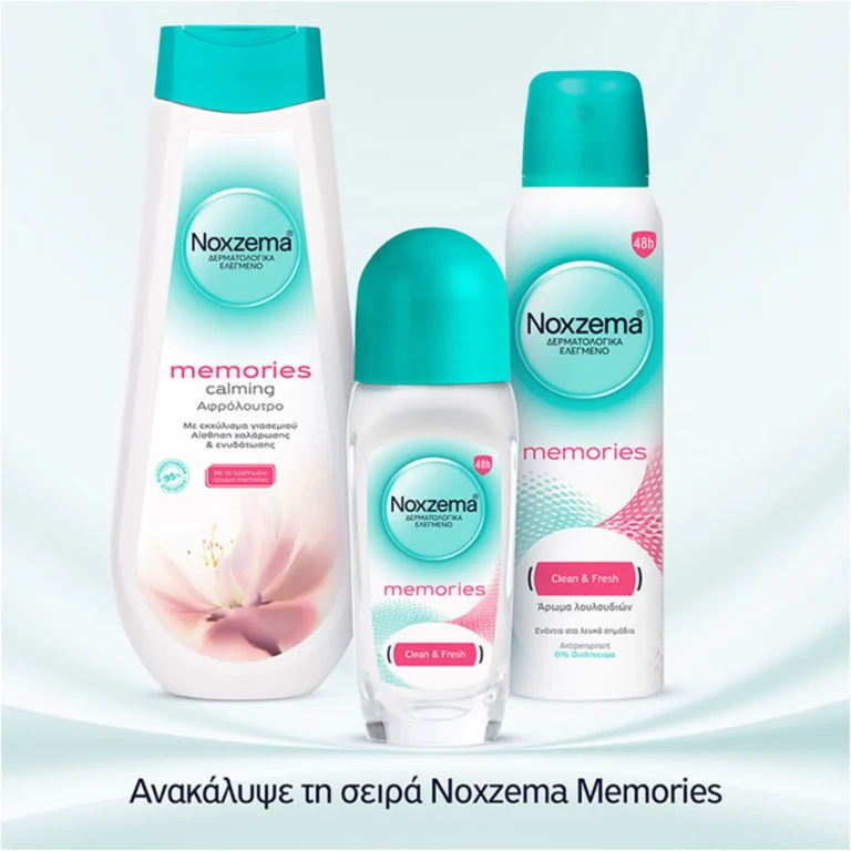 Η σειρά Noxzema Memories