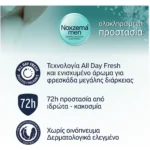 Noxzema Men Fresh Intense Αποσμητικό 72h σε Roll-On 50ml – τα βασικά πλεονεκτήματα