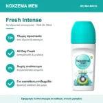 Noxzema Men Fresh Intense Αποσμητικό 72h σε Roll-On 50ml με μια ματιά – βασικά χαρακτηριστικά