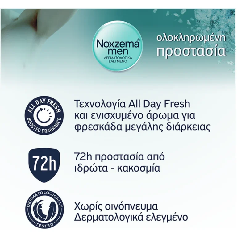 Noxzema Men Fresh Intense Αποσμητικό 72h σε Spray 150ml: τα βασικά πλεονεκτήματα με μια ματιά