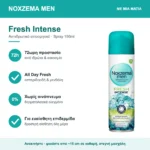 Noxzema Men Fresh Intense Αποσμητικό 72h σε Spray 150ml με μια ματιά – βασικά χαρακτηριστικά