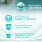 Noxzema Men Invisible Αποσμητικό 48h σε Roll-On 50ml – τα βασικά πλεονεκτήματα