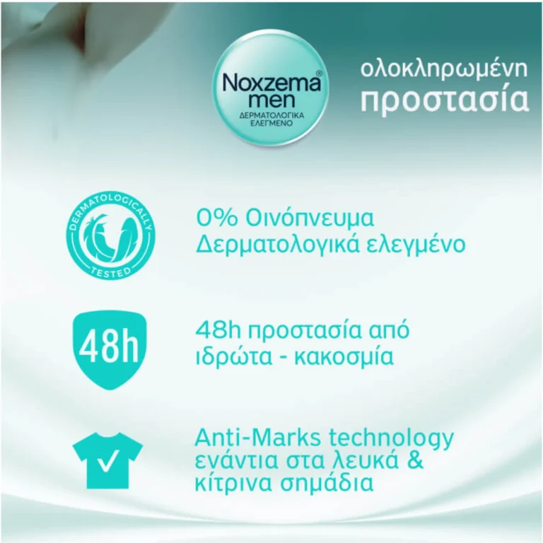 Noxzema Men Invisible Αποσμητικό 48h σε Roll-On 50ml: τα βασικά πλεονεκτήματα με μια ματιά