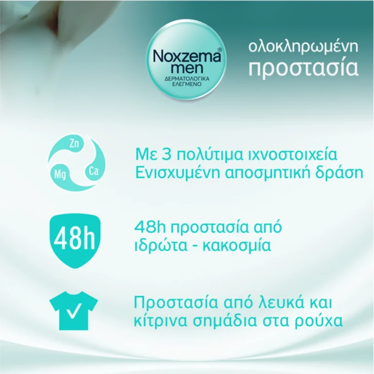 Noxzema Men Minerals Dry Force Αποσμητικό 48h σε Roll-On 50ml: τα βασικά πλεονεκτήματα με μια ματιά