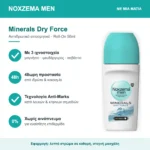 Noxzema Men Minerals Dry Force Αποσμητικό 48h σε Roll-On 50ml με μια ματιά – βασικά χαρακτηριστικά