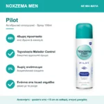 Noxzema Men Pilot Αποσμητικό 48h σε Spray 150ml με μια ματιά – βασικά χαρακτηριστικά