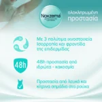 Noxzema Minerals Soft Care Αποσμητικό 48h σε Roll-On 50ml – τα βασικά πλεονεκτήματα