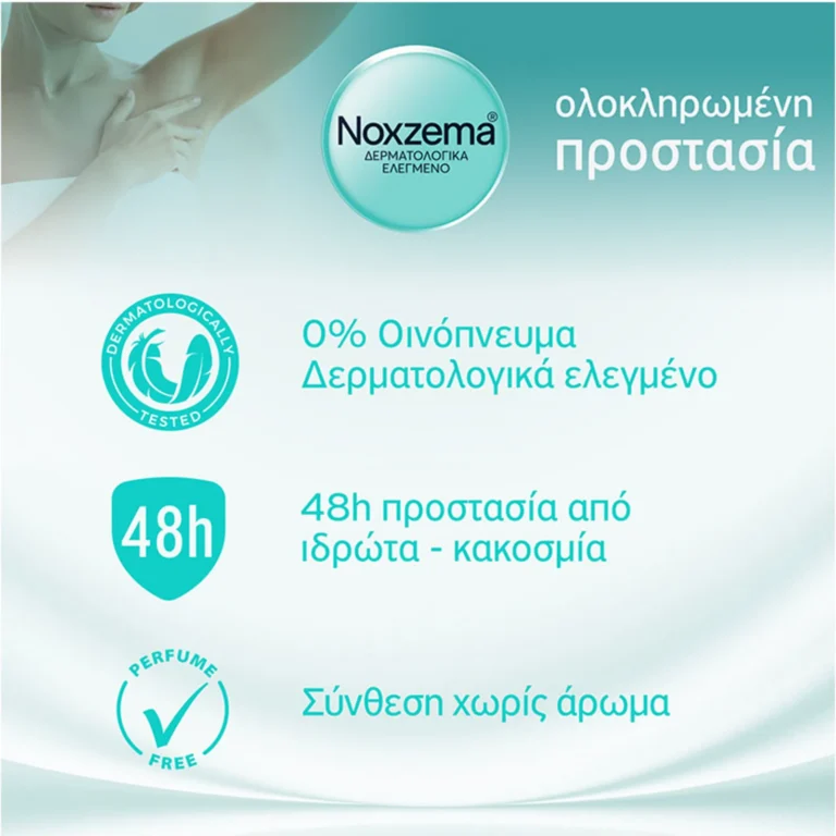 Noxzema No Aroma Αποσμητικό 48h σε Roll-On 50ml: τα βασικά πλεονεκτήματα με μια ματιά