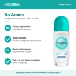 Noxzema No Aroma Αποσμητικό 48h σε Roll-On 50ml με μια ματιά – βασικά χαρακτηριστικά
