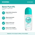 Noxzema Sensi Pure 0% Αποσμητικό 48h σε Roll-On 50ml με μια ματιά – βασικά χαρακτηριστικά