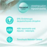 Noxzema Talc Αποσμητικό 48h σε Roll-On 50ml – τα βασικά πλεονεκτήματα
