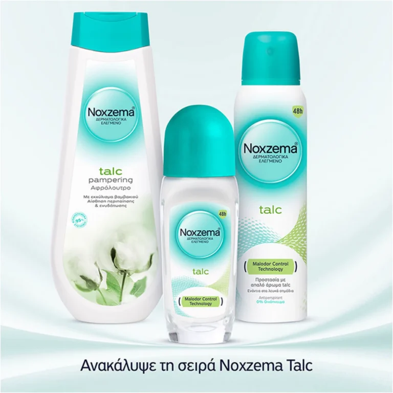 Η σειρά Noxzema Talc