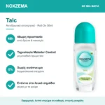 Noxzema Talc Αποσμητικό 48h σε Roll-On 50ml με μια ματιά – βασικά χαρακτηριστικά