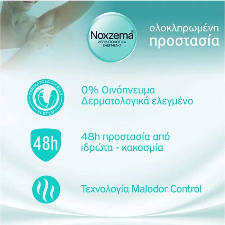 Noxzema Talc Αποσμητικό 48h σε Spray 150ml: τα βασικά πλεονεκτήματα με μια ματιά