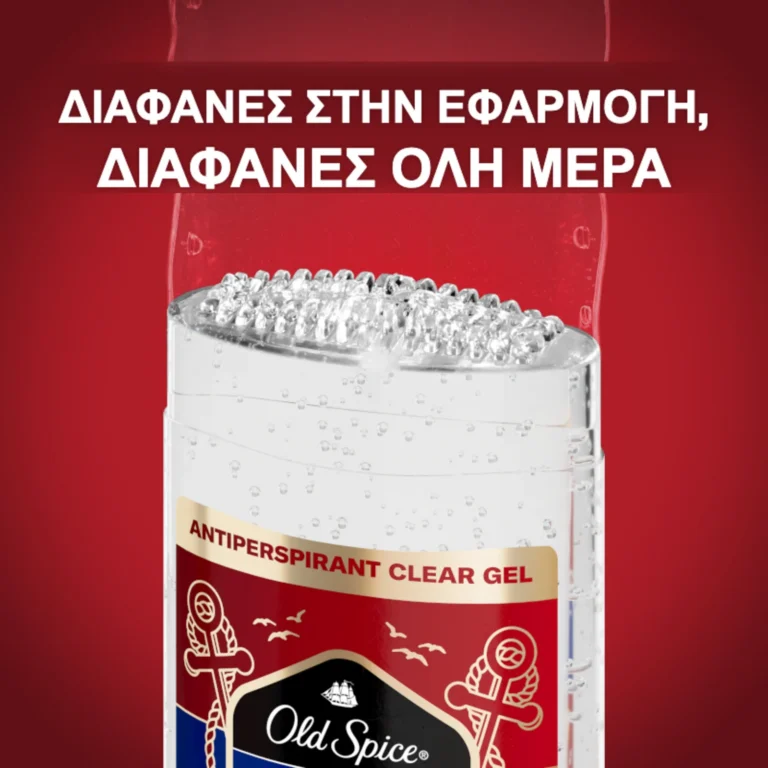 Διάφανο στην εφαρμογή, διάφανο όλη μέρα