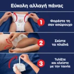 Pampers Night Pants Jumbo Pack no4 9-15kg 40 τμχ - Image 6