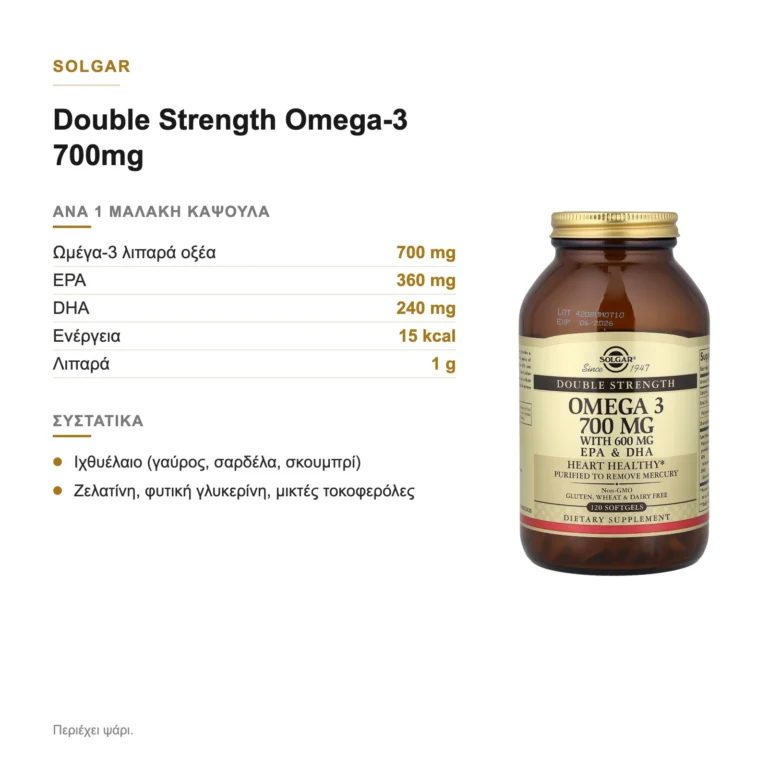 Σύνθεση του Solgar Double Strength Omega-3 ανά κάψουλα