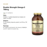 Πώς το παίρνετε: Solgar Double Strength Omega-3 700mg 120 μαλακές κάψουλες