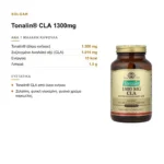 Σύνθεση: Solgar Tonalin CLA 1300mg 60 μαλακές κάψουλες