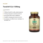 Τι προσφέρει: Solgar Tonalin CLA 1300mg 60 μαλακές κάψουλες