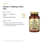 Σύνθεση: Solgar Vitamin C 1000mg με Rose Hips 100 ταμπλέτες