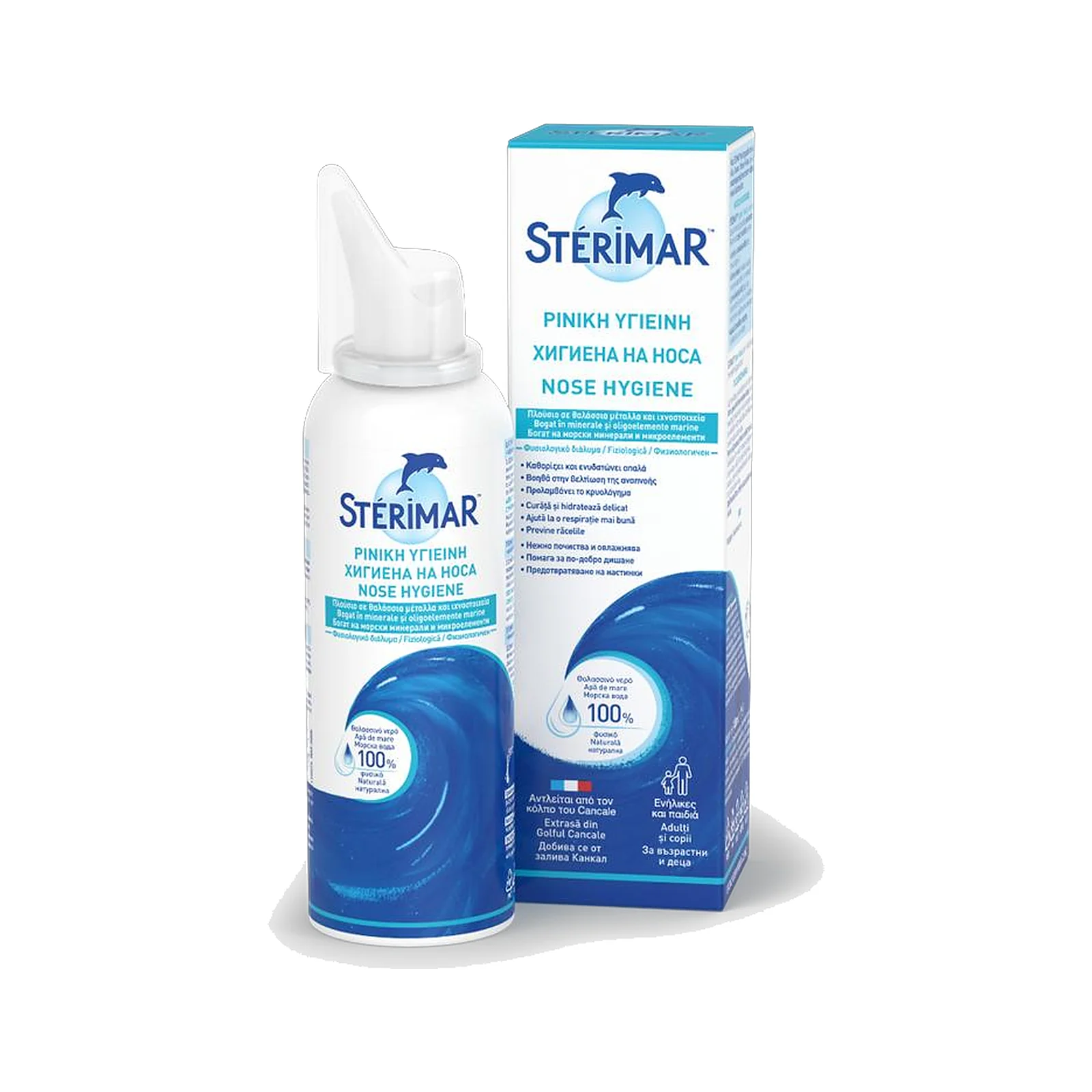 Sterimar Hygiene Ρινικό Spray με Θαλασσινό Νερό 100ml Sterimar Hygiene Ρινικό Spray με Θαλασσινό Νερό 100ml