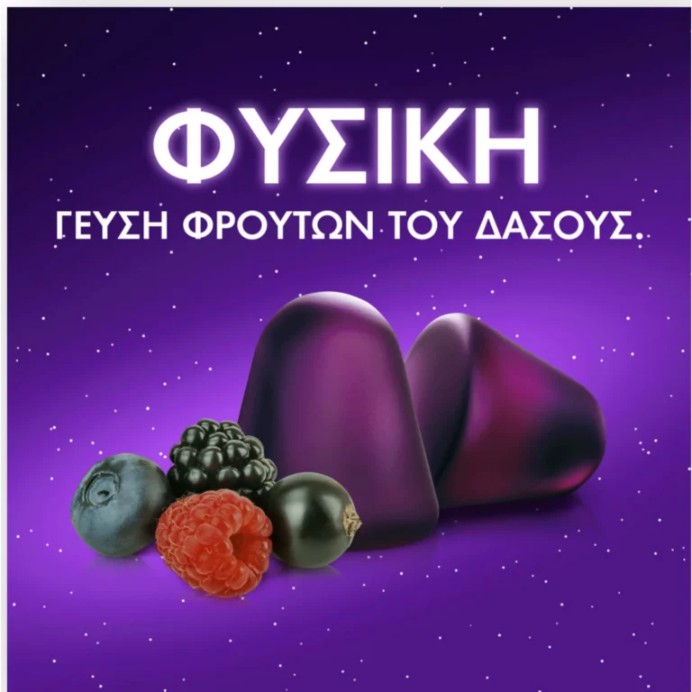 Γεύση φρούτα του δάσους
