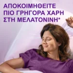 ZzzQuil Sleep Μελατονίνη 30 ζελεδάκια μάνγκο μπανάνα – αποκοιμηθείτε πιο γρήγορα