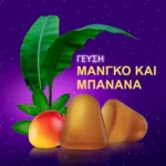 ZzzQuil Sleep Μελατονίνη 30 ζελεδάκια μάνγκο μπανάνα – γεύση μάνγκο μπανάνα