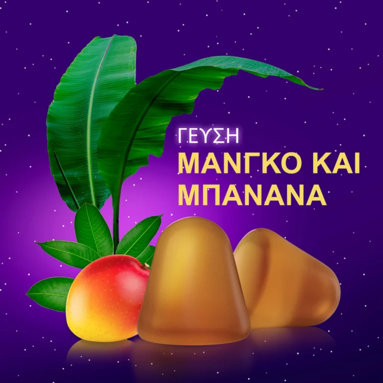 Γεύση μάνγκο και μπανάνα